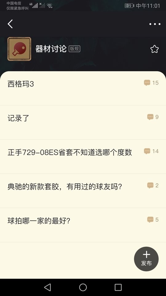 邦豪体育最新版下载 v1.0.27 2