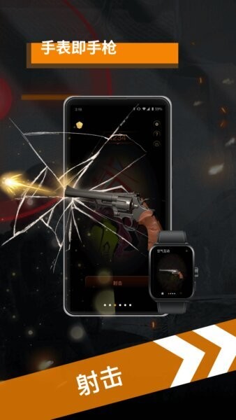 空气互动手表版下载 v2.2 1