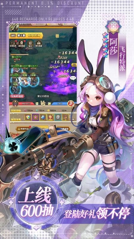 不朽之守护最新版下载 v1.0.1 0