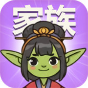 哥布林家族模拟器最新版 0.0.17