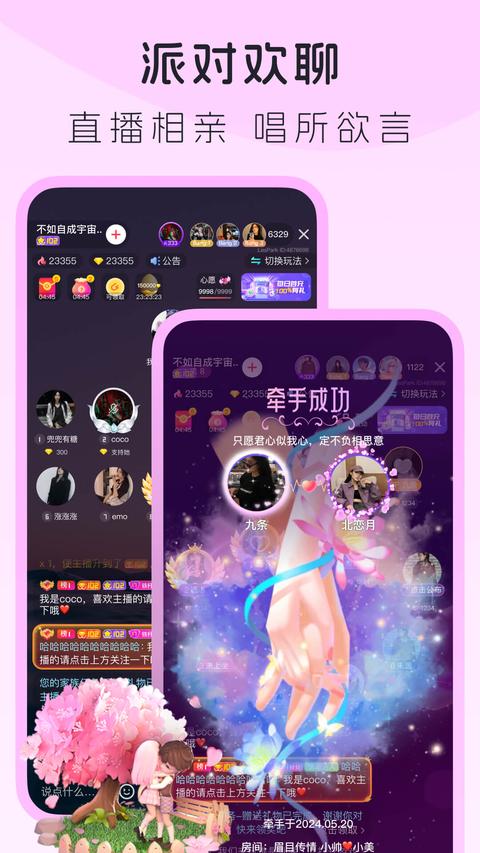 LesPark app官方版下载 v9.6.28 安卓版 2