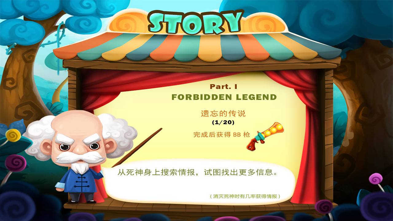 宫爆老奶奶内购破解版下载 v2.0.22 安卓版 2