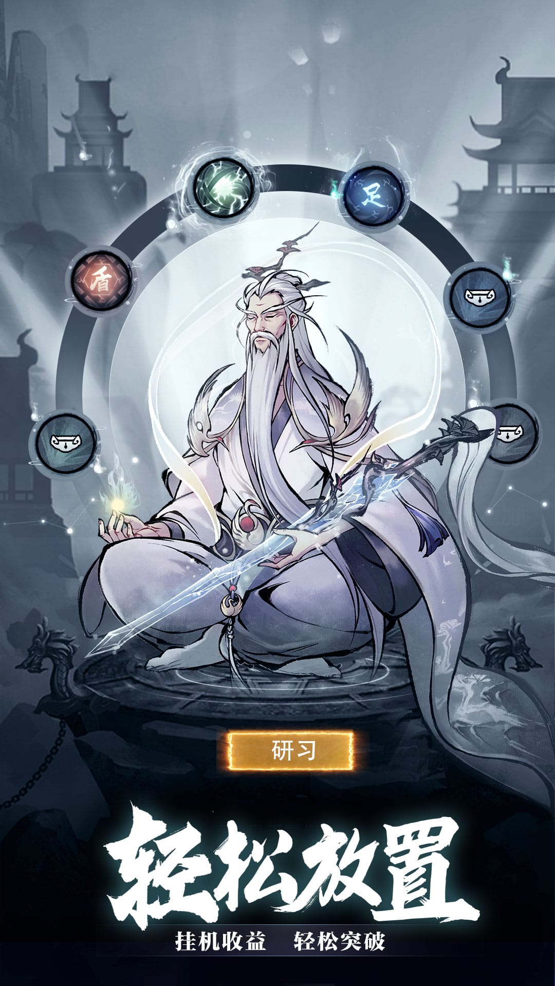 九州江湖情正式版下载 4.0.2 3