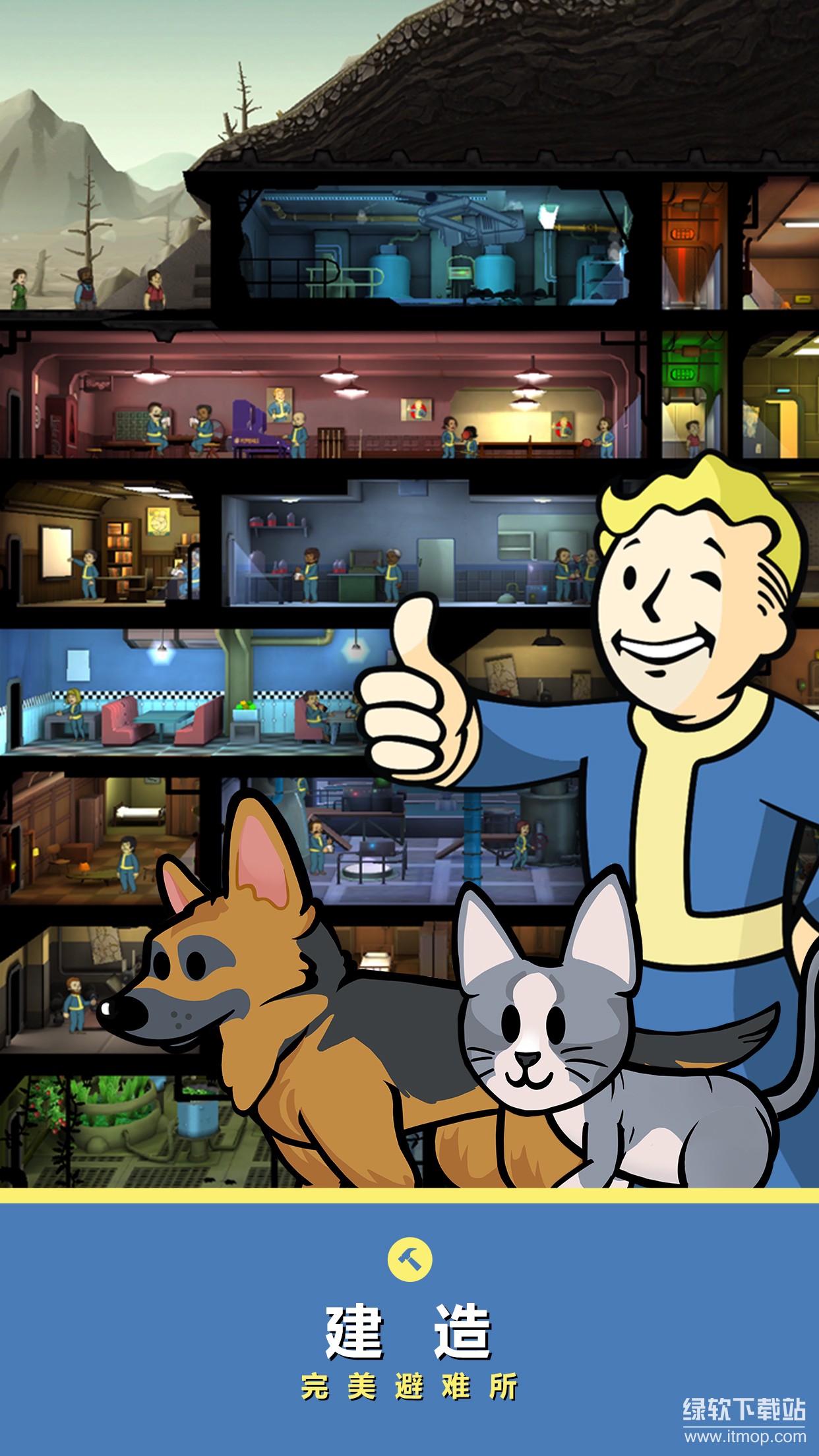 辐射：避难所Online最新版下载 2.1.4 4