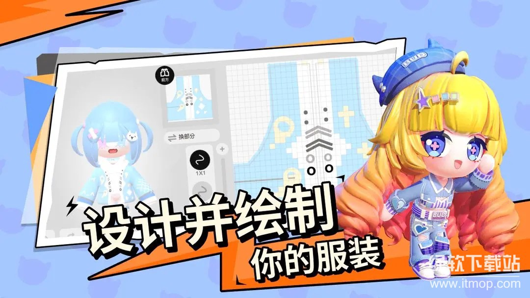 碧优蒂的世界最新版下载 1.0.12 1