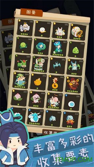 妖怪手帐游戏最新版下载 2.0.5 3