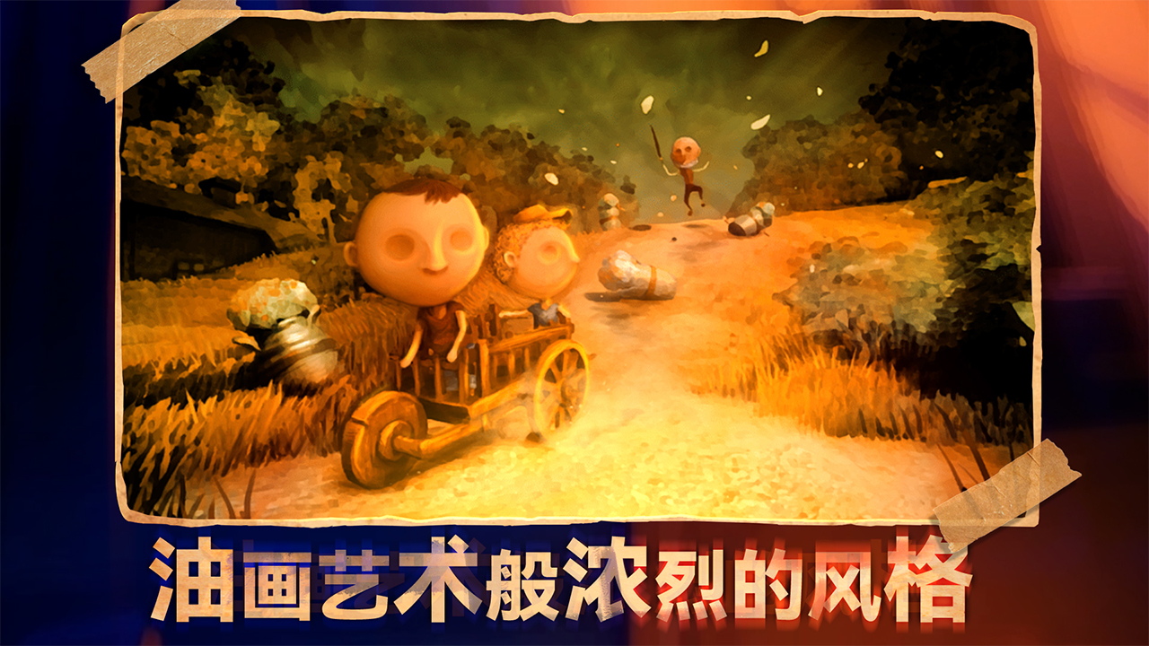 六月衷曲正式版下载 1.0.1 1