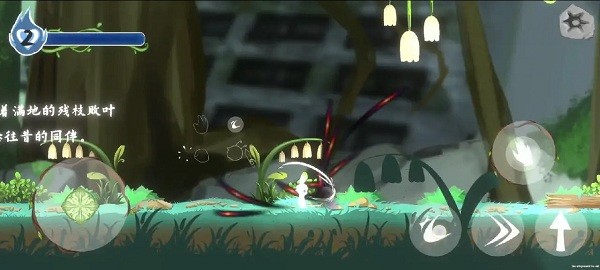 灵光之种游戏下载 1.0 安卓版 0