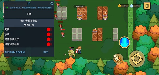 持枪暴徒无敌版下载 V2.0.1 3