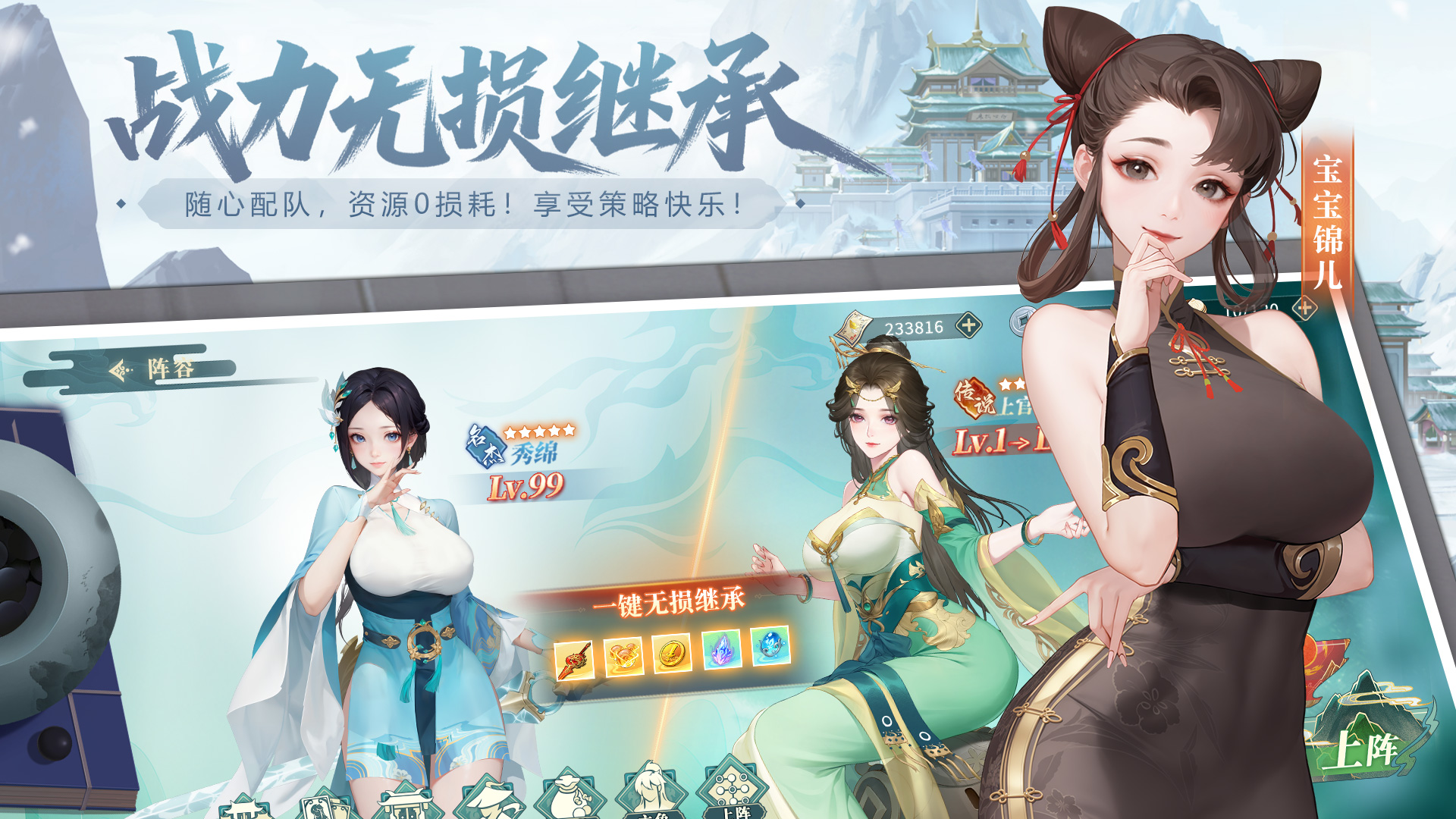 江湖如梦最新版下载 2.1.192 4