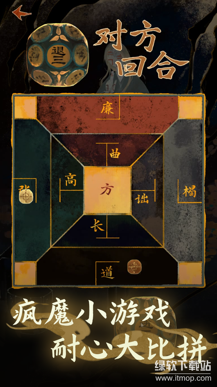 栖云异梦2：瑶山谣最新版下载 1.1.1 2