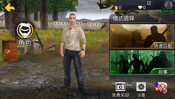 绝地王者勇士63游戏最新版2022