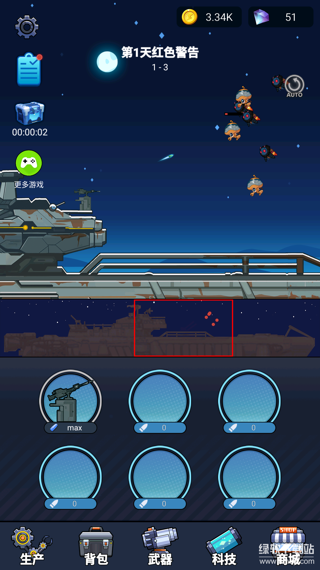 海底工厂最新版下载 1.0.12 0