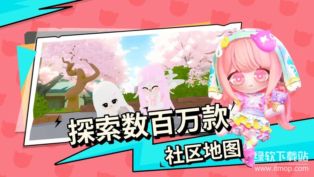 碧优蒂的世界最新版下载 1.0.12 3