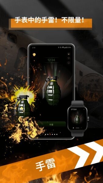 空气互动手表版下载 v2.2 4