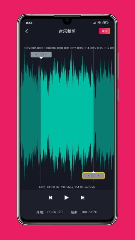 影音剪辑app下载 v3.9.2 1