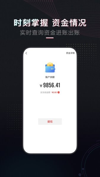 租号库下载 v4.3.4 0