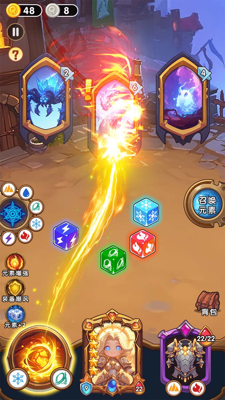 元素召唤师最新版下载 1.2 2