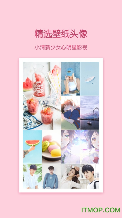 小妖精美化app最新版下载 v5.4.6.002 安卓版 0