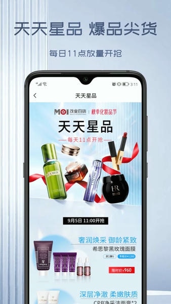 茂乐惠下载 v5.5.2 1