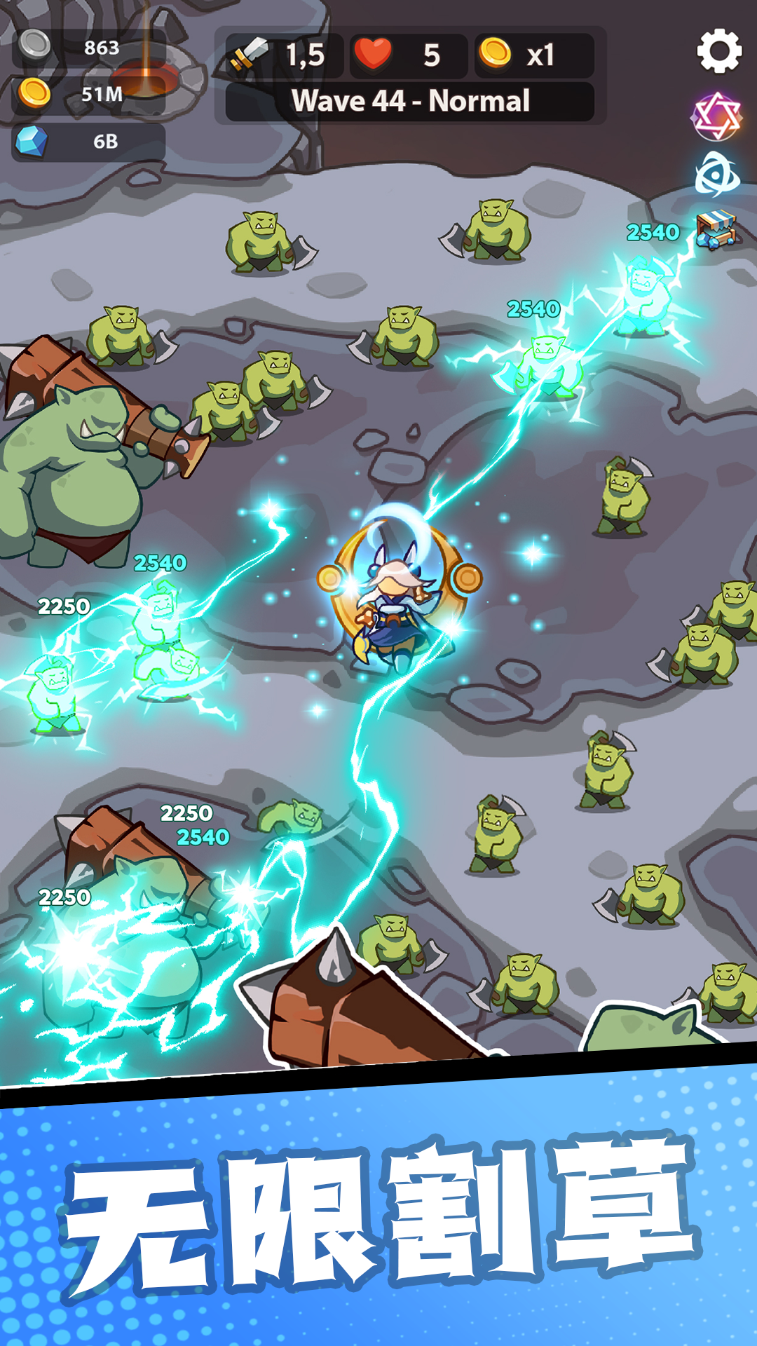 帝国塔防最新版下载 1.0.3 2