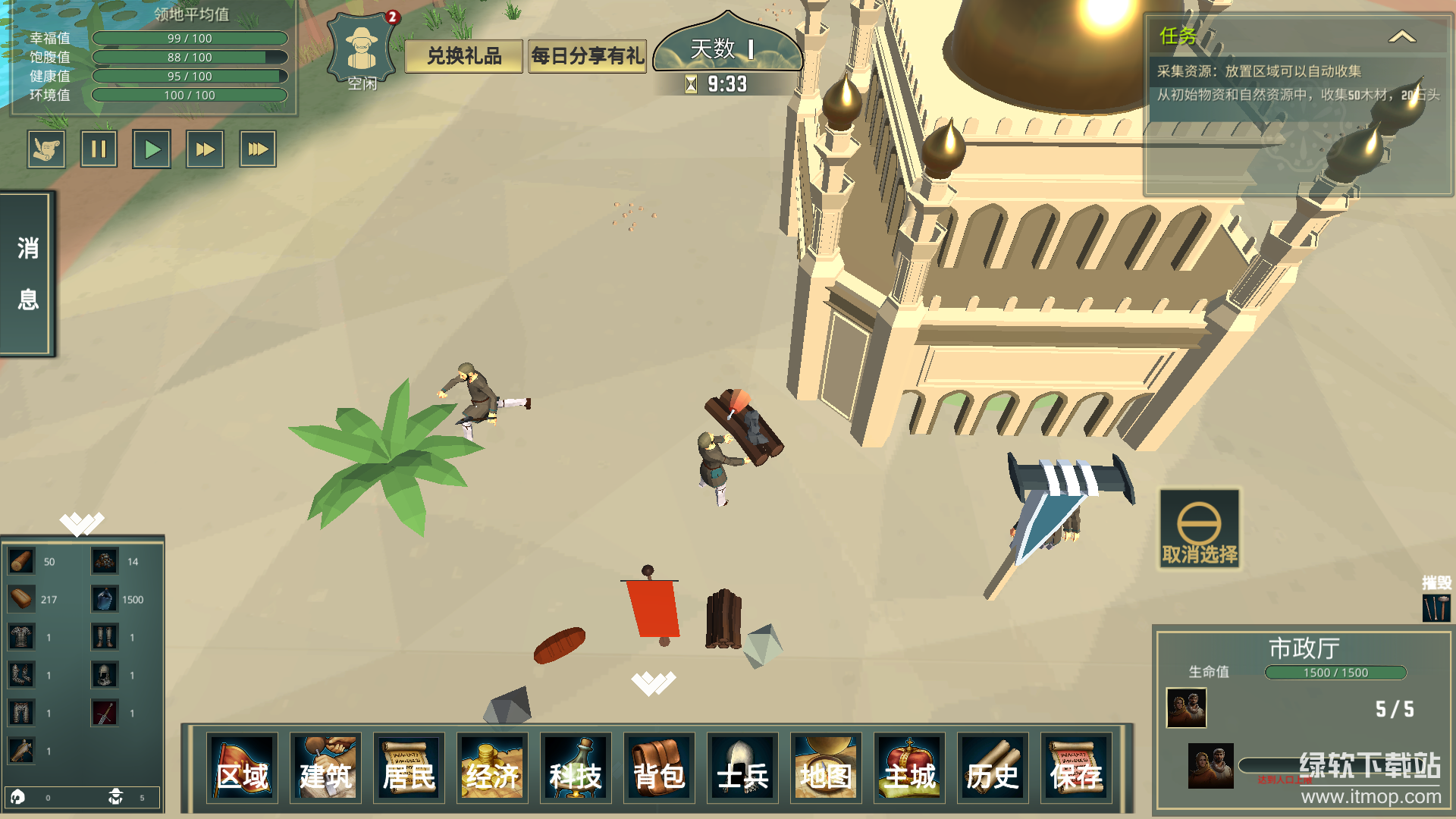 12世纪的黎凡特最新版下载 0.1.6 6