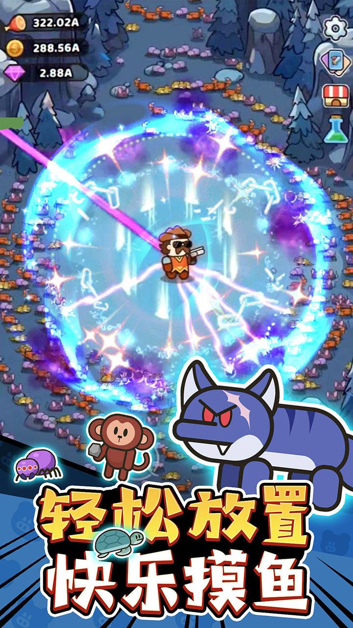 我的野外生存最新版下载 325 3