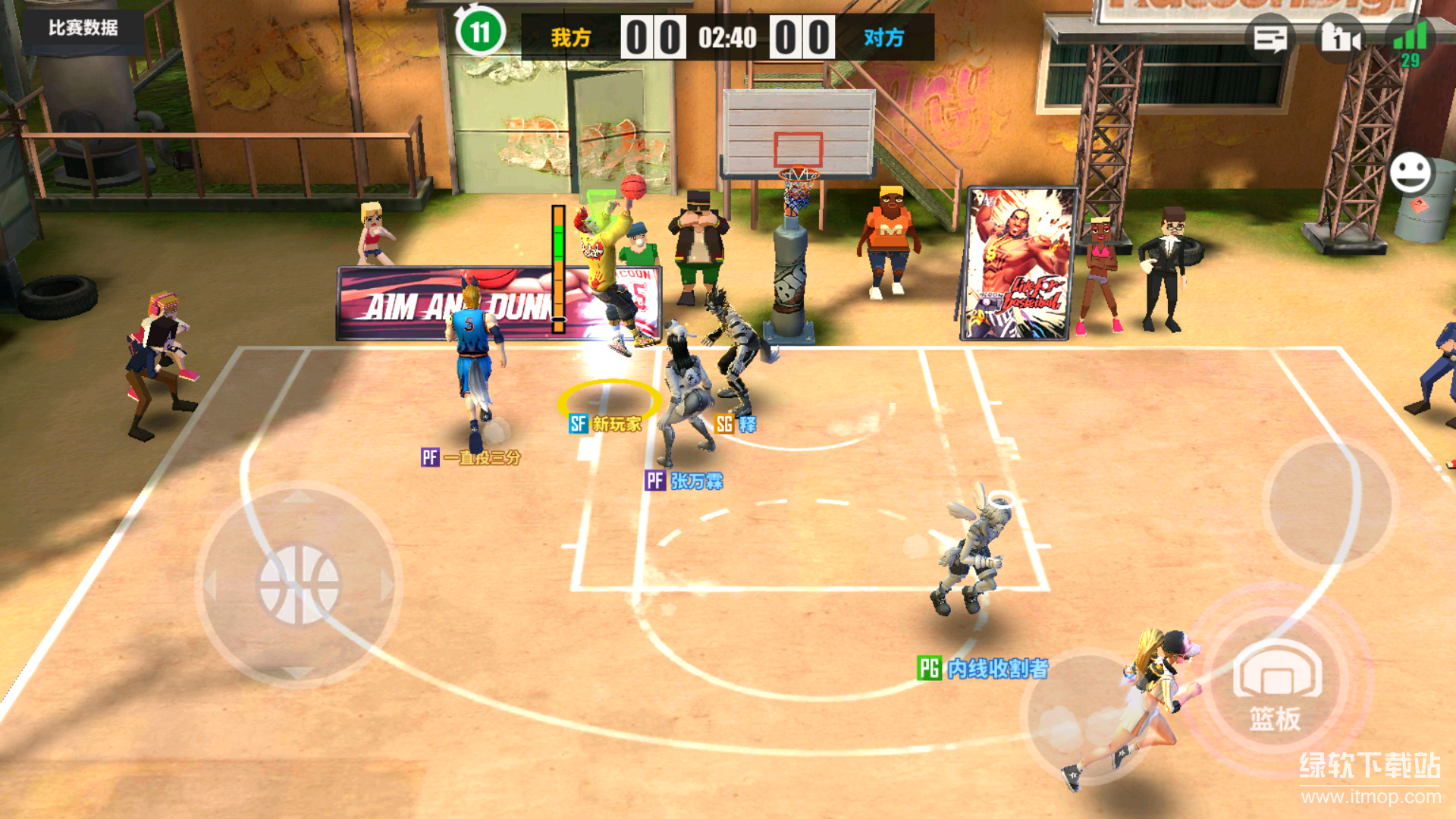 街球艺术最新版下载 2.3.31 9