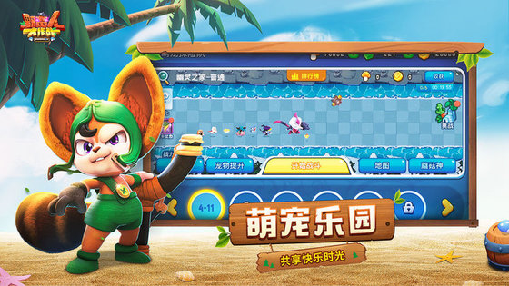 野蛮人大作战2官方版下载 1.0.166 0