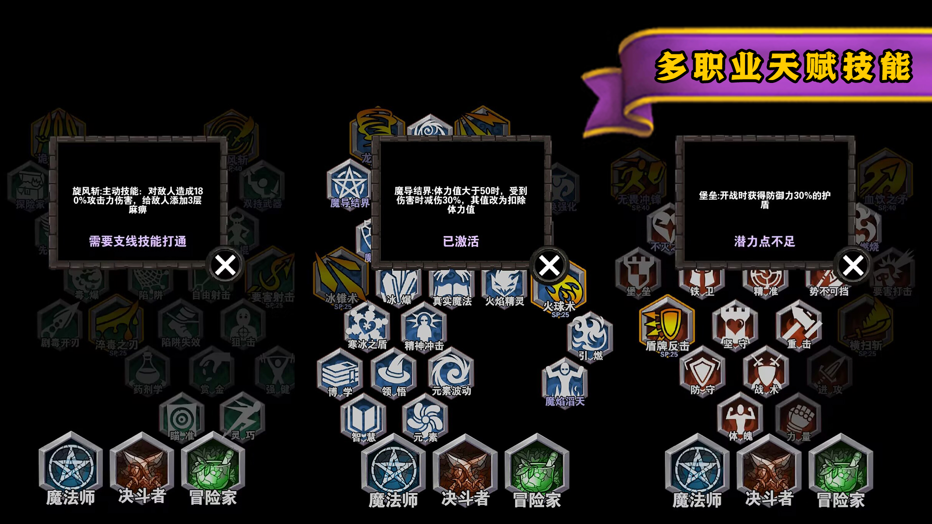 遗忘魔塔最新版下载 2.05.22 3