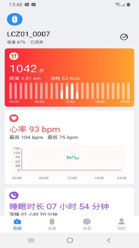 FFit下载 v1.0.64-C 2