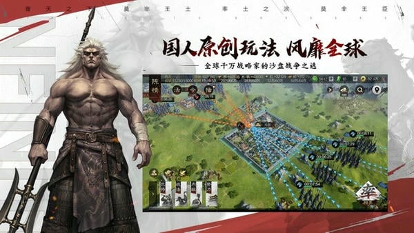 率土之滨国际服下载 v8.2.5 0