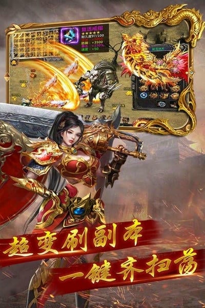 暮影战神下载 v27.2.0 3