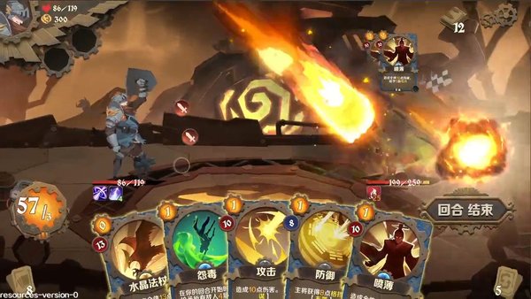 因狄斯的谎言最新版下载 2.0.5 2