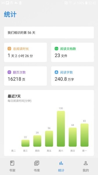 Readingo下载 v1.43.1 1