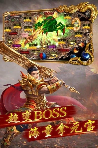 暮影战神下载 v27.2.0 2