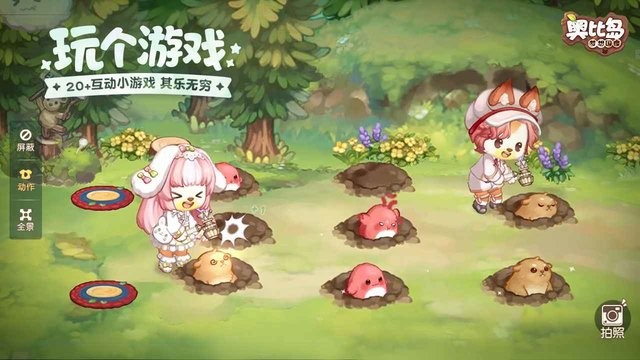 奥比岛梦想国度官方版下载 2.0.25051302S 3