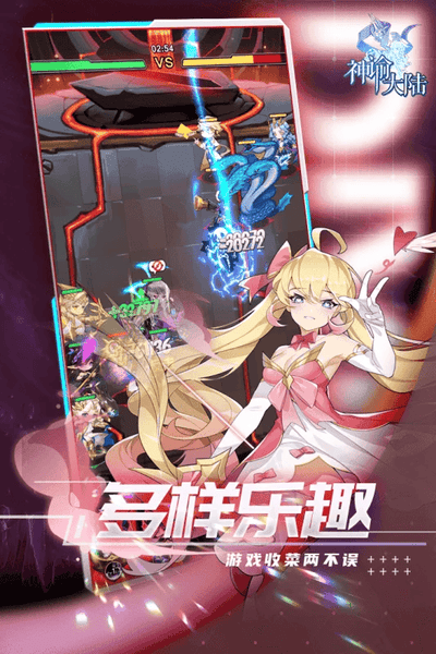 神谕大陆下载 v2.19251 2