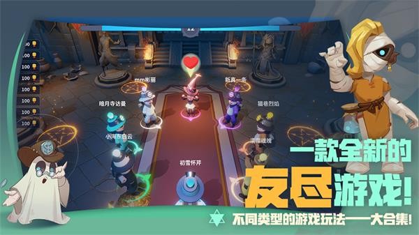 古堡派对最新版下载 6 3