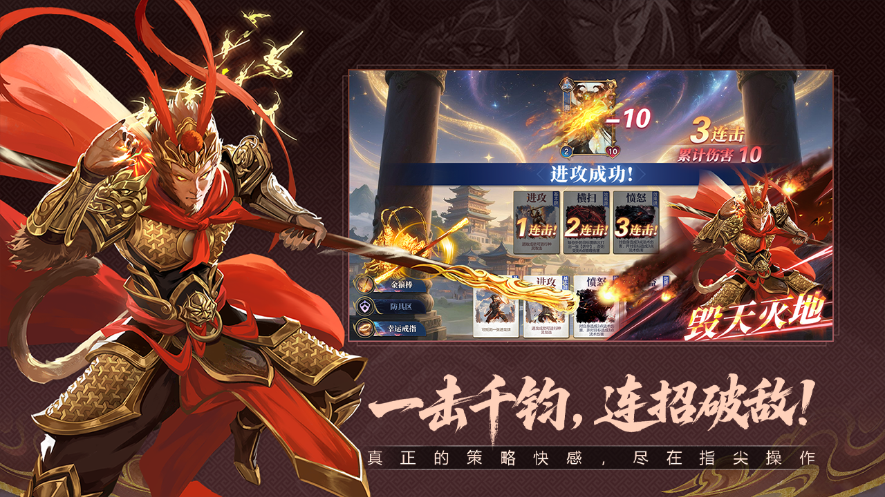 诸神竞技场最新版下载 5.0.3.1 2