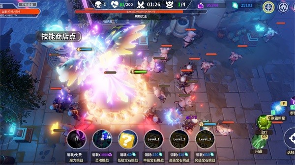 未知升变下载 83安卓版 0