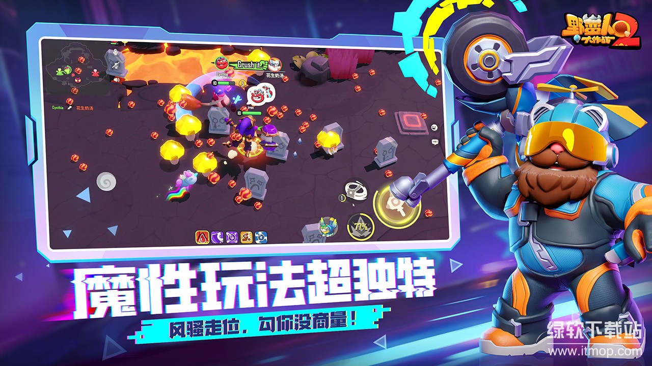 野蛮人大作战2官方版下载 1.0.166 4