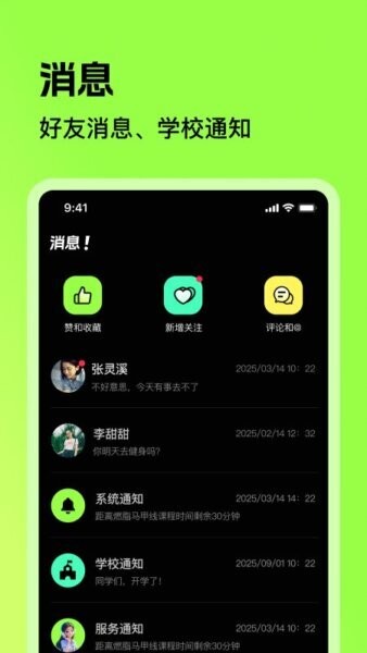 潮跑圈下载 v1.0.1070 2