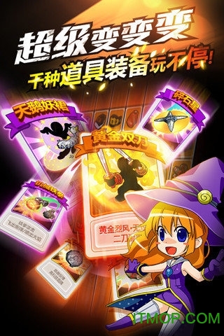 新热血英豪手游下载 v1.0 安卓版 2