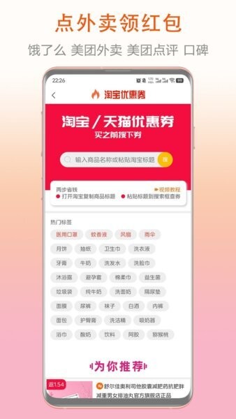 券老大下载 v3.0.5 0
