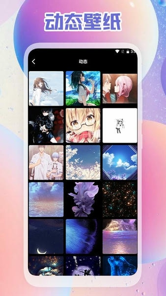 小渐变下载 v1.3 1