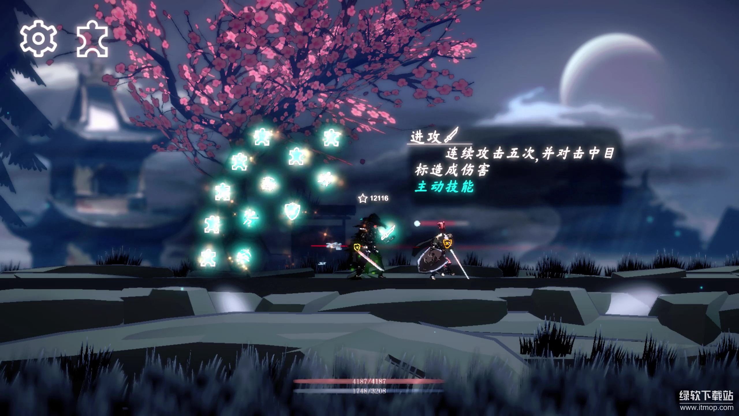 剑影寻光最新版下载 2.8 1