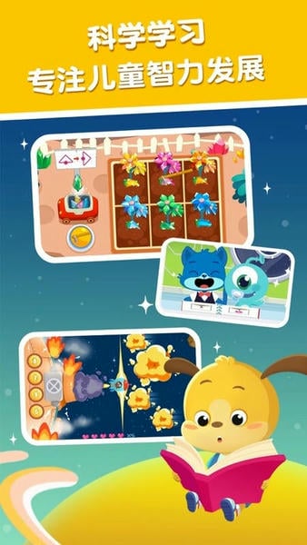 麦田思维免费版下载 v3.7.1.250822 2