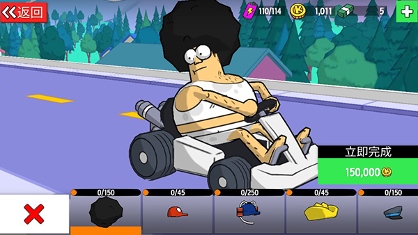 恶搞之家卡丁车联机版下载 v1.3.7 2