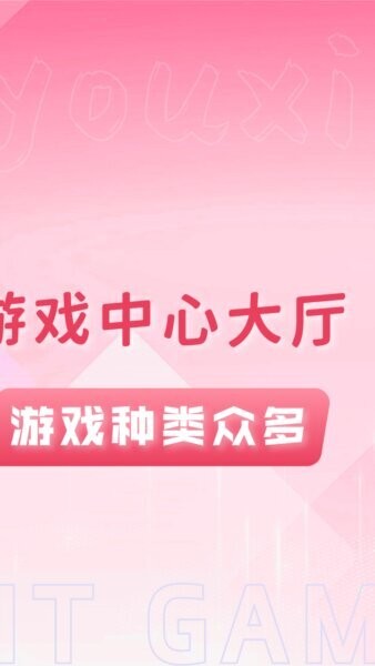 离火游戏下载 v1.12 1